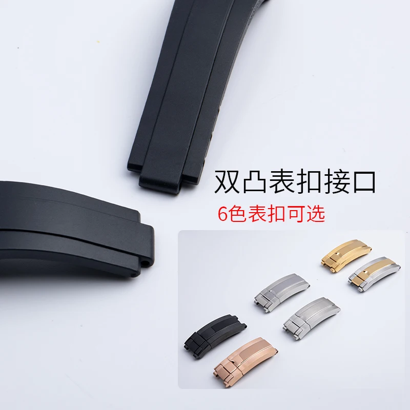 Rubber Short Buckle Watchband  - Luxury Watch Rolex 评论和价格